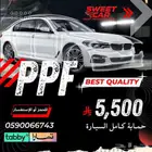 حماية PPF كامل السيارة