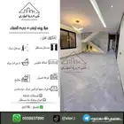 للبيع فيلا روف ارضي تمليك تبوك حي الصفا