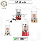دفاية كهربائية بقوة 1000 2000 واط