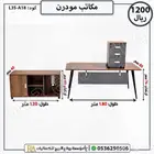 مكاتب مودرن اثاث مكتبي بتصميم عصري أنيق