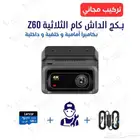 بكج داش كام DDPai Z60 ب 3 كاميرات مع التركيب