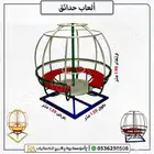 لعبة الصحن الدوار