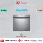 فرن البا بلت ان (60 سم) 9 وظائف ELBA -متوفر كاش و اقساط