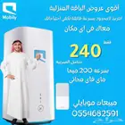 إنترنت لا محدود
