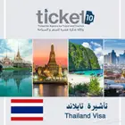 تأشيرات السياحة في كل العالم