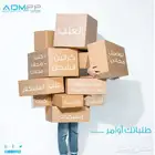 طباعة جميع المستلزمات الورقية