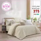 مفارش