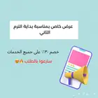 خدمات طلابية