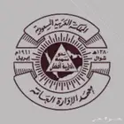 دورات تدريبية حكومية