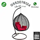مرجيحة