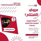 call of duty 6 (حساب خاص فيك ) ستيم