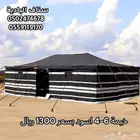 خيام الشتاء