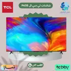 شاشة تي سي ال موديل P635 - متوفر تابي وتمارا