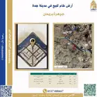 أرض سكنية خام للبيع في جدة