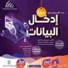 عروض الدبلوم والدورات