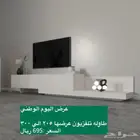 عروض ع بعض طاولات اليوم الوطني و شحن مجاني