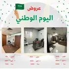 مكاتب شاملة للخدمات