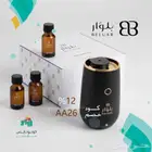 كود خصم بلوار من كوبونايس