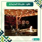 عقود مضيئه للمخيمات