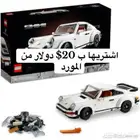 ليقو مورد ليقو بارخص سعر تبي رابط خاص lego
