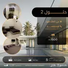 غرف مؤثثة في حي الملك فهد