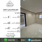 للبيع شقق تمليك دور ارضي تبوك حي الشفاء