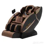 كراسي مساج التحكم باللغة العربية توصيل لكل المدن