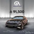 (( تم البيع ))