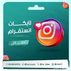 زيادة تفاعل