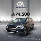 كارنيفال 2021 ( ديزل ) فل بحالة الوكالة