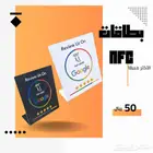 بطائق تقييم قوقل ماب ب 25 شحن لجميع مناطق الممكلة