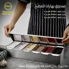 علب بهارات ومحطات خدمة بلاستك للمطاعم