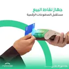 احدث جهاز نقاط بيع من الراجحي نيوليب