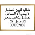 كامري
