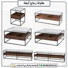 طاولات زجاج خشب مودرن فخمة تصميم أنيق وجودة عالية