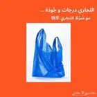 قطع غيار مازدا