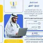 عرض خاص دورات قدرات مع مركز سطور النجاح