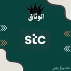 نشتري رصيد سوا ب صرف 95