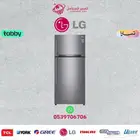 ثلاجة ال جي(15) LG -متوفر كاش و اقساط