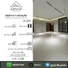 للبيع فيلا روف ارضي تمليك تبوك حي اليرموك