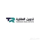 ترميم و تجديد ..