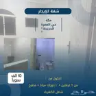 شقة للايجار العمرة الجديدة ( ابو مراغ )