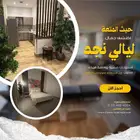 استراحة فندقية جديدة و شالية