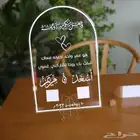 لوحة البصمة بالاسم