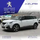 بيجو 5008 موديل 2019