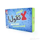 العاب ورقية متنوعة للكبار والصغار بجميع الانواع وبأعلى جودة