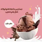 مصممة جرافيك