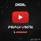 يوتيوب بريميوم - تم خدمة اكثر من 7 الاف عميل