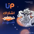 كرانشي رول شهر وسنه ملف خاص   تسليم فوري