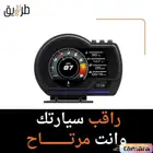 قيج رياضي